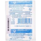 Ємність для біологічних рідин стерильна Гемопласт 50 мл foto 1