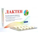 Лактен капсули №10 foto 1