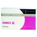 Омез Д капсули №30 foto 1