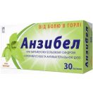 Анзибел пастилки со вкусом ментола №30 foto 1