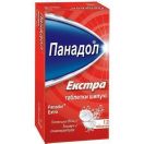 Панадол екстра шипучі таблетки №12 foto 1