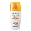Спрей Біокон ПАНТЕНОЛ-active проти засмаги 160 мл foto 1