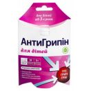 Антигрипін дитячі шипучі таблетки №10 foto 1