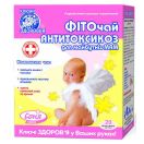 Фіточай Ключі Здоров'я Антитоксикоз №25 пакет №20 foto 1