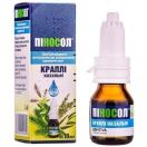 Піносол краплі назальні 10 мл foto 1