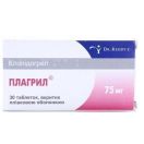 Плагріл 75 мг таблетки №30 foto 1