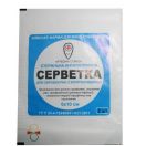 Серветки медичні атровматичні з хлоргексином 6х10 см №1 foto 1