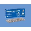 Мукалтин Форте таблетки 0,1 г №20 foto 1