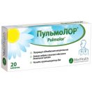 Пульмолор таблетки №20 foto 1