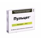 Пульцет 40 мг таблетки №28 foto 1