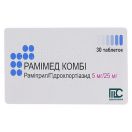 Рамімед Комбі 5 мг + 25 мг таблетки №30 foto 1