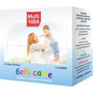 Мульти-табс саше №28 foto 1