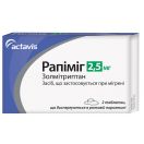 Рапіміг 2,5 мг таблетки №2 foto 1