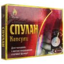 Спулан капсули №4 foto 1