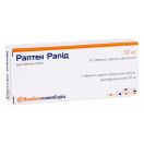 Раптен рапід 50 мг драже №10 foto 1