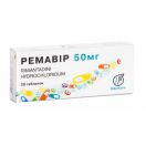 Ремавір 50 мг тблетки (ремантадин) №20 foto 1