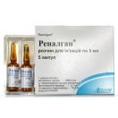 Реналган розчин для ін'єкцій  ампули 5 мл №5 foto 1