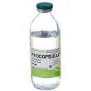 Реосорбілакт розчин 200 мл foto 1