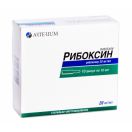 Рибоксин 2% ампули 10 мл №10 foto 1