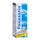 Риназолін 0,1 мг/мл краплі назальні 10 мл foto 1