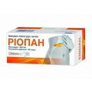 Ріопан суспензія для орального застосування 1600 мг/10 мл 10 мл саше №20 foto 1