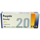 Розуліп 20 мг таблетки №28 foto 1