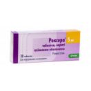 Роксера 5 мг таблетки №30 foto 1