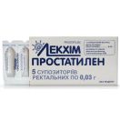 Свічки з простатиленом 0,03 г №5 foto 1