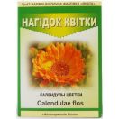 Нагідок квіти 25 г foto 1