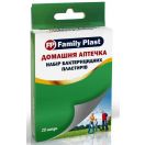 Набір пластирів медичних бактерицидних Домашня аптечка №20 foto 1