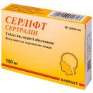 Серліфт 100 мг таблетки №28 foto 1