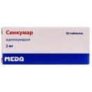 Синкумар 2 мг таблетки №50 foto 1