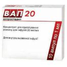 Вап 20 концентрат для розчину 20 мкг/мл по 1 мл ампули №10 foto 1