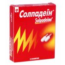 Солпадеїн капсули №12 foto 1