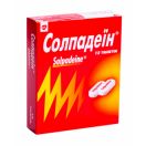 Солпадеин таблетки №12 foto 1