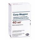 Солу-медрол 40 мг/1 мл флакон №1 foto 1
