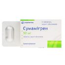 Сумамигрен 50 мг таблетки №2 foto 1
