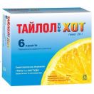 Тайлолфен Хот 20 г порошок пакетики №6 foto 1