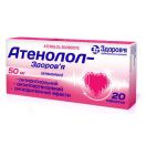 Атенолол -ЗТ 0,05 г таблетки №20 foto 1
