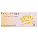 Три-регол таблетки №21 foto 1