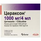Цераксон 1000 мг ампули 4 мл №5 foto 1
