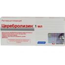 Церебролізин 1 мл ампули №10 foto 1