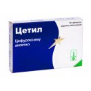 Цетил 500 мг таблетки №10 foto 1
