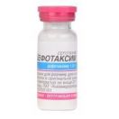 Цефотаксим-КМП 1,0 г порошок №1 foto 1