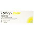 Цибор 2500 розчин для ін'єкцій шприц 0,2 мл №10 foto 1