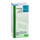 Ципринол 200 мг 100 мл foto 1