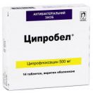 Ципробел 500 мг таблетки №14 foto 1