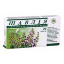 Шалфей таблетки для смоктання №20 foto 1