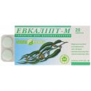 Евкаліпт-М таблетки №20 foto 1