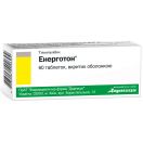 Енерготон 0,02 г таблетки №60 foto 1